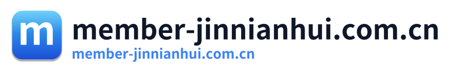 member-jinnianhui.com.cn